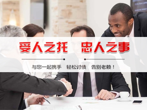 雷州债务合规清算的正确姿势：从AI提醒到企业三角债处理全攻略